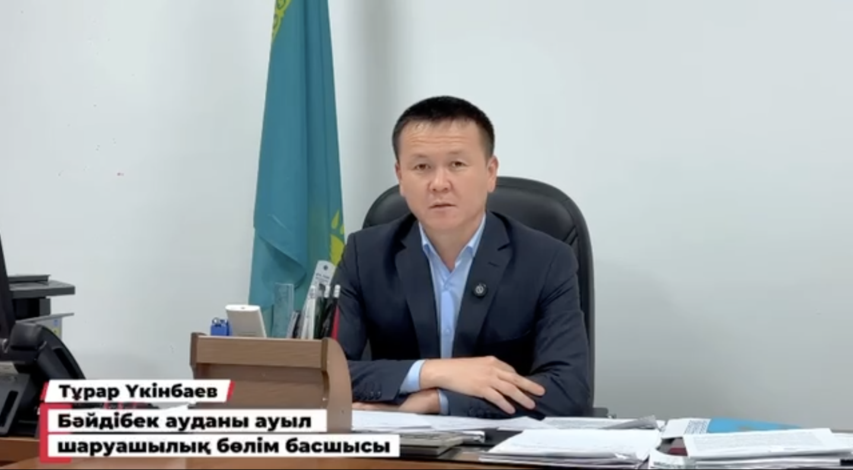 Фото проекта: Байдибек Ауданы